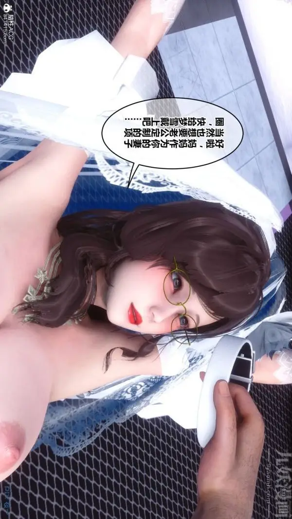 漫画《[3D]秘密》第47章第82张图