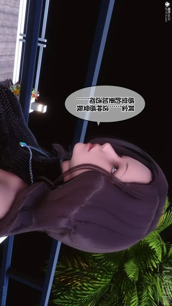 漫画《[3D]秘密》第28章第23张图