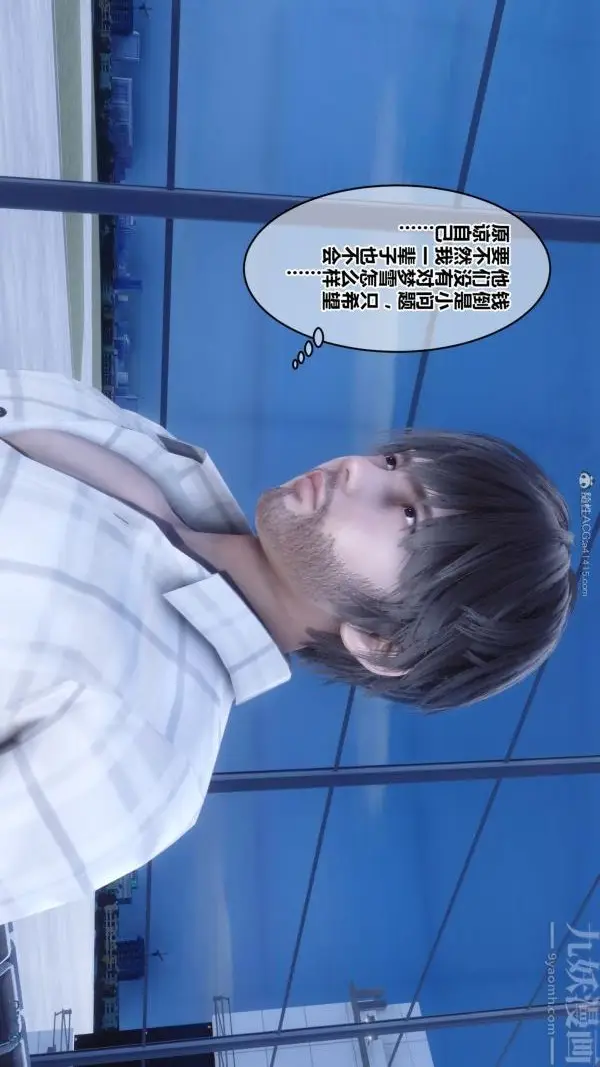 漫画《[3D]秘密》第28章第60张图