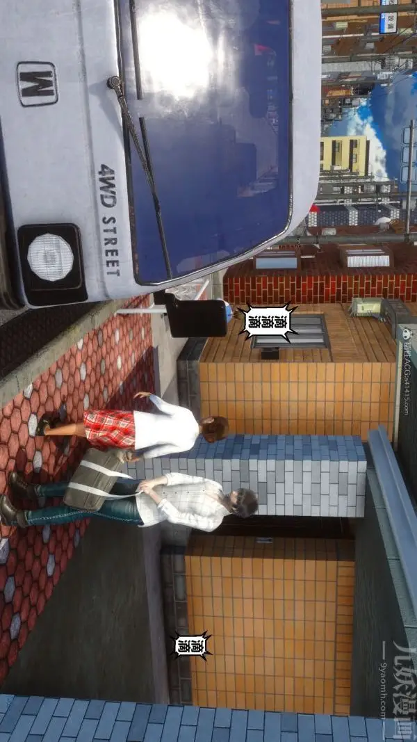 漫画《[3D]秘密》第28章第62张图