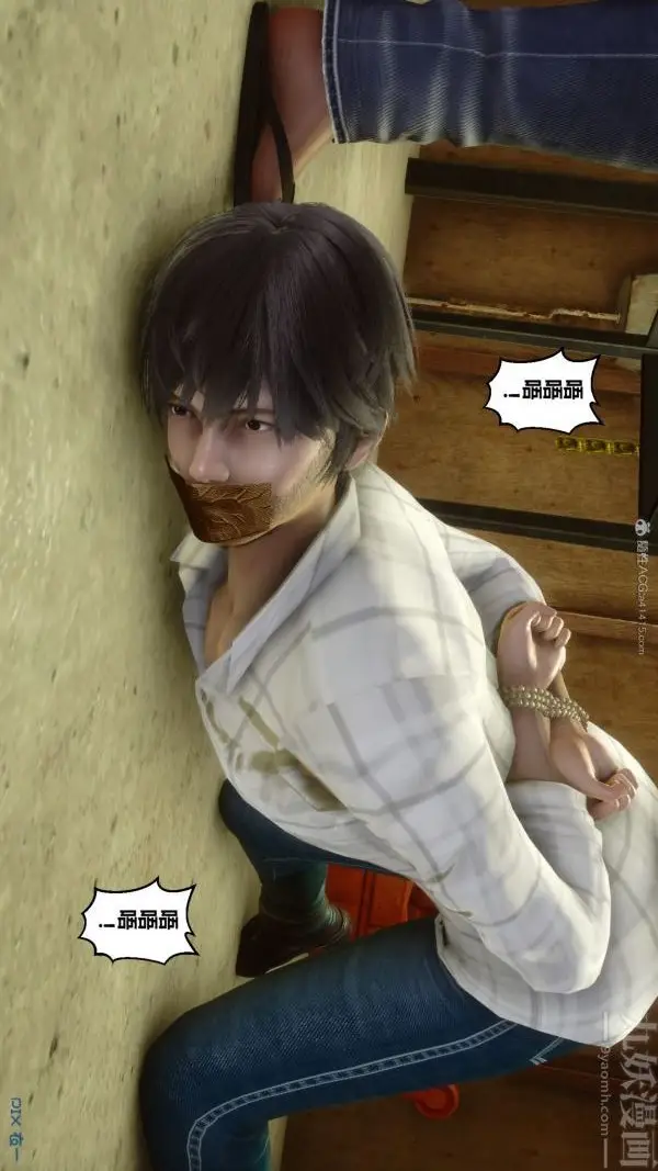 漫画《[3D]秘密》第28章第71张图