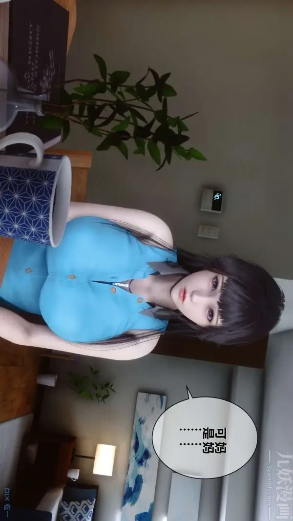 漫画《[3D]秘密》第05章第60张图