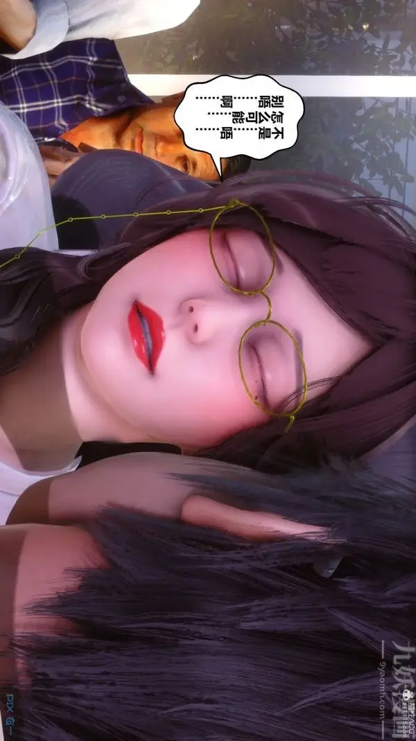 漫画《[3D]秘密》第32章第28张图