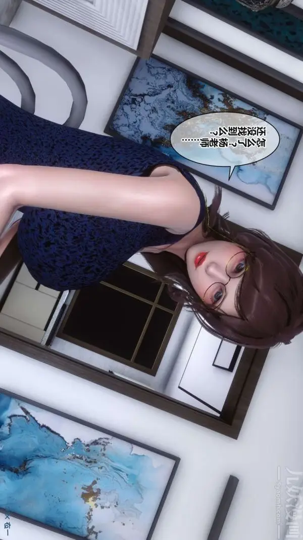漫画《[3D]秘密》第17章第56张图