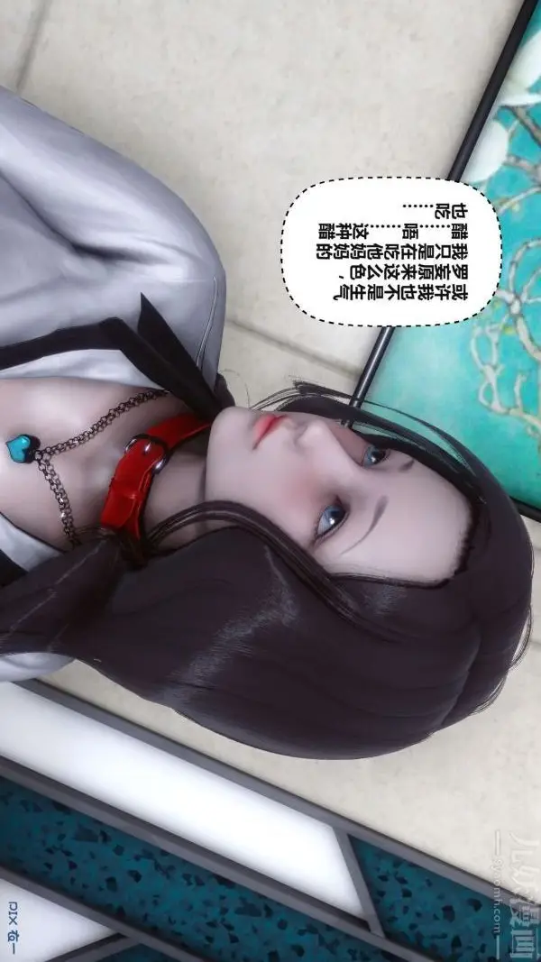 漫画《[3D]秘密》第17章第64张图