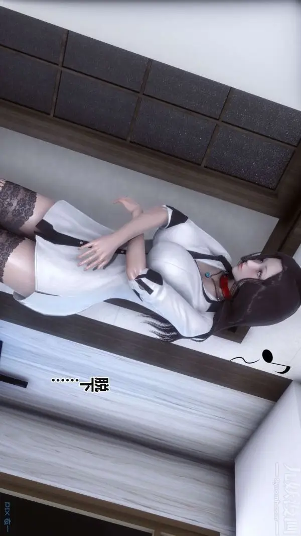 漫画《[3D]秘密》第17章第72张图