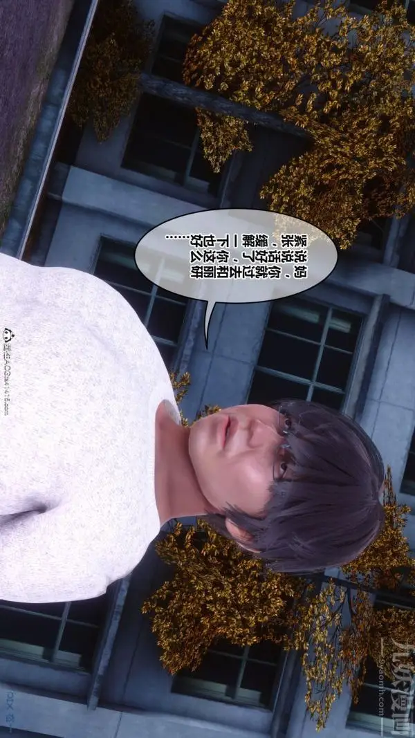 漫画《[3D]秘密》第45章第104张图