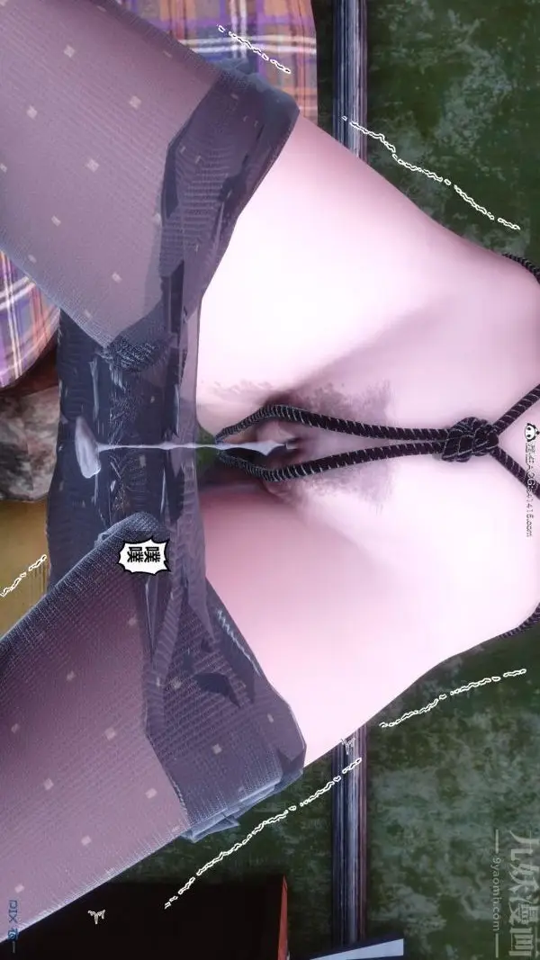 漫画《[3D]秘密》第45章第24张图
