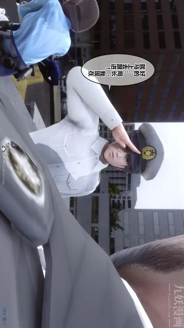 漫画《[3D]秘密》第45章第64张图