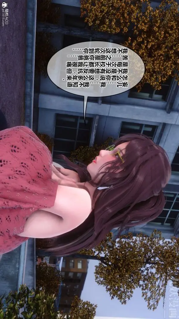 漫画《[3D]秘密》第45章第83张图