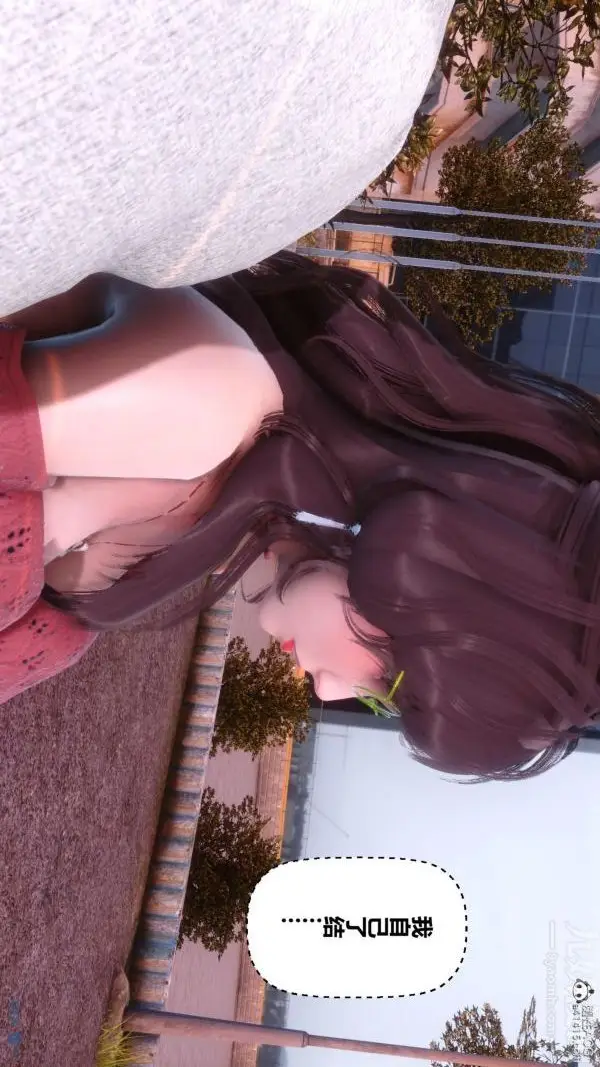 漫画《[3D]秘密》第45章第90张图