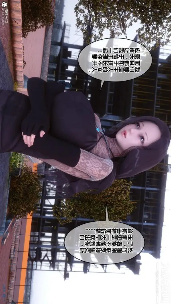 漫画《[3D]秘密》第45章第97张图