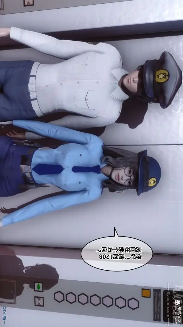 漫画《[3D]秘密》第29章第73张图