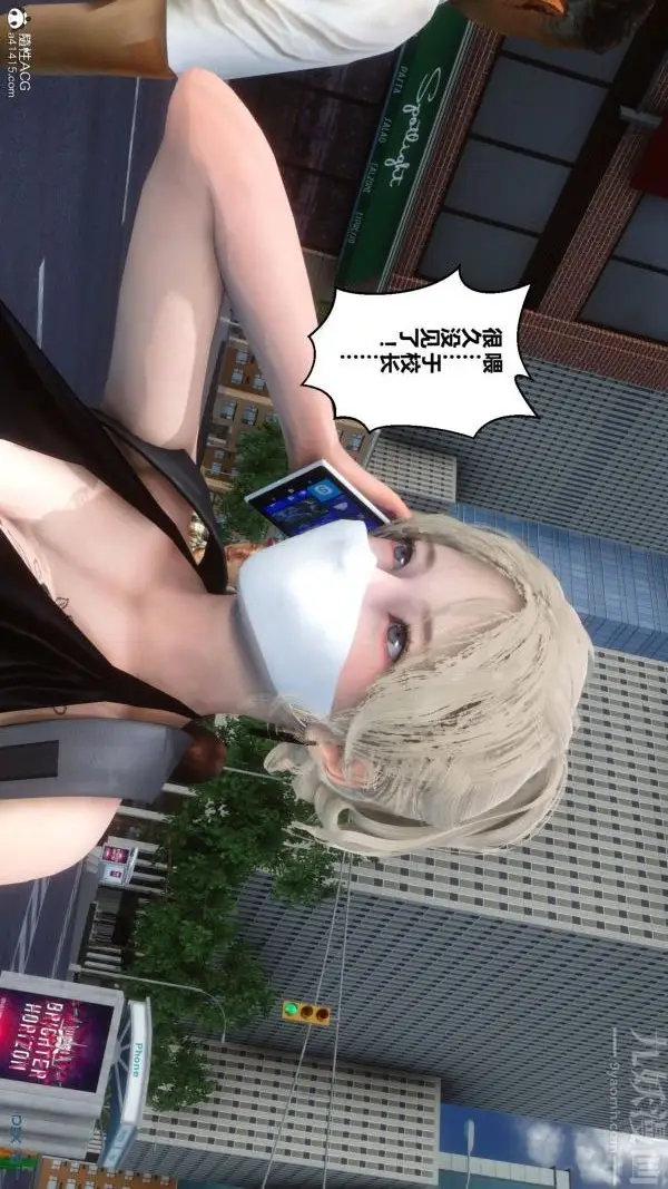 漫画《[3D]秘密》第29章第80张图