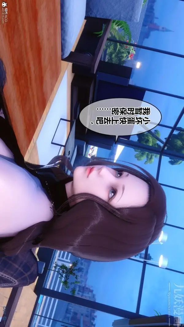 漫画《[3D]秘密》第28章第70张图