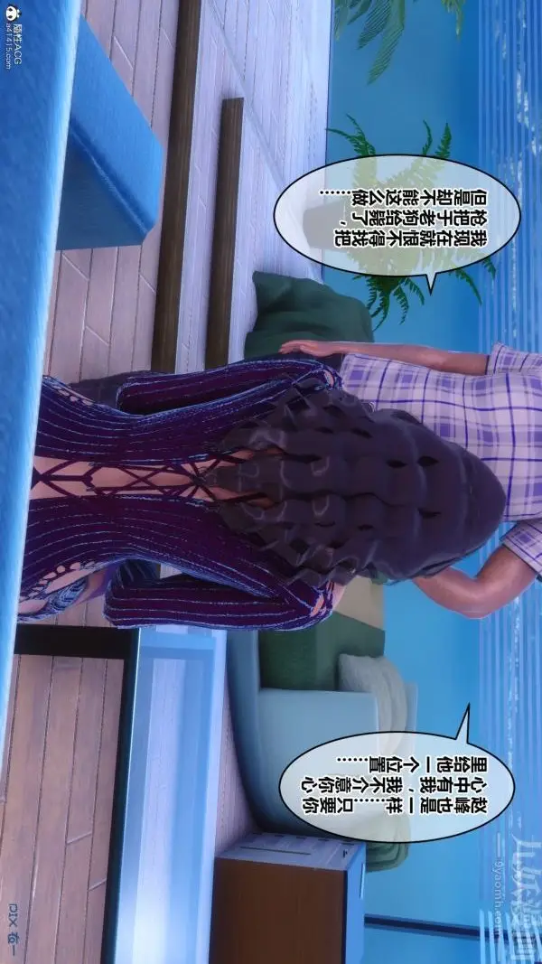 漫画《[3D]秘密》第28章第77张图