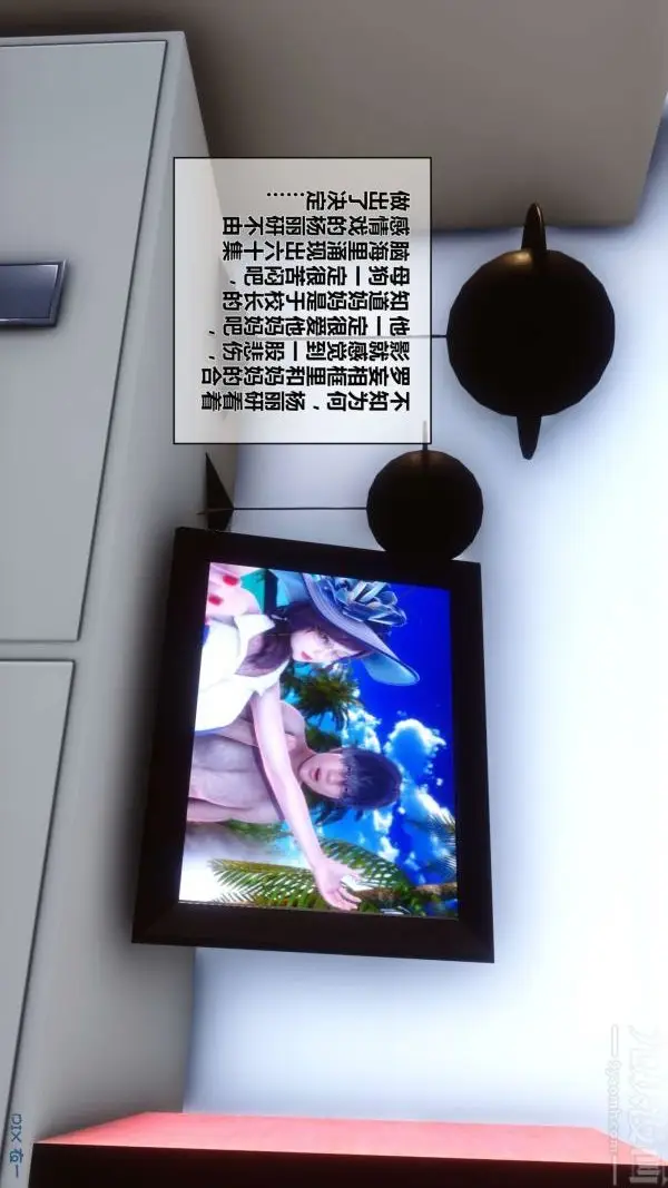 漫画《[3D]秘密》第15章第102张图