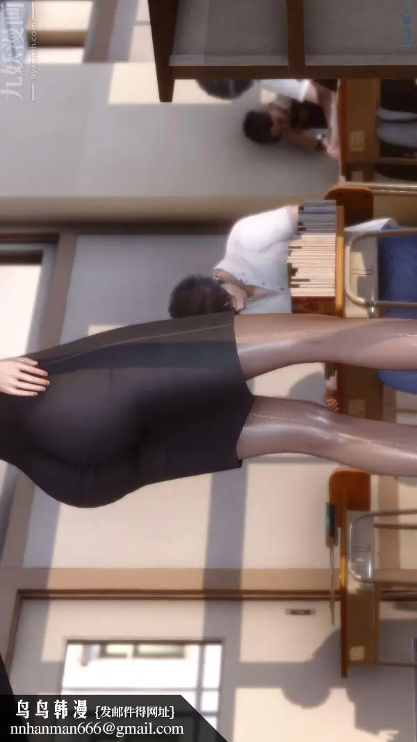 漫画《[3D]秘密》第15章第110张图