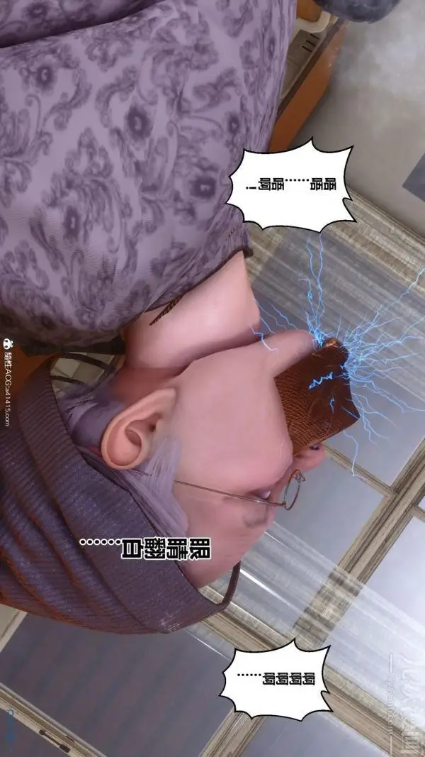 漫画《[3D]秘密》第45章第81张图