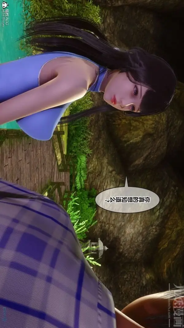 漫画《[3D]秘密》第38章第85张图