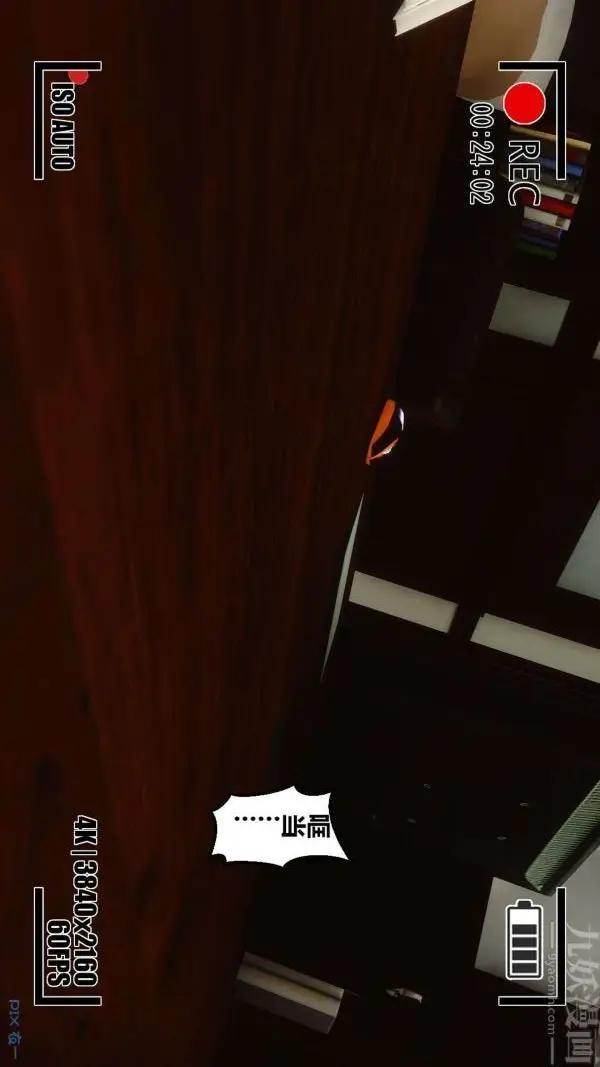 漫画《[3D]秘密》第03章第54张图