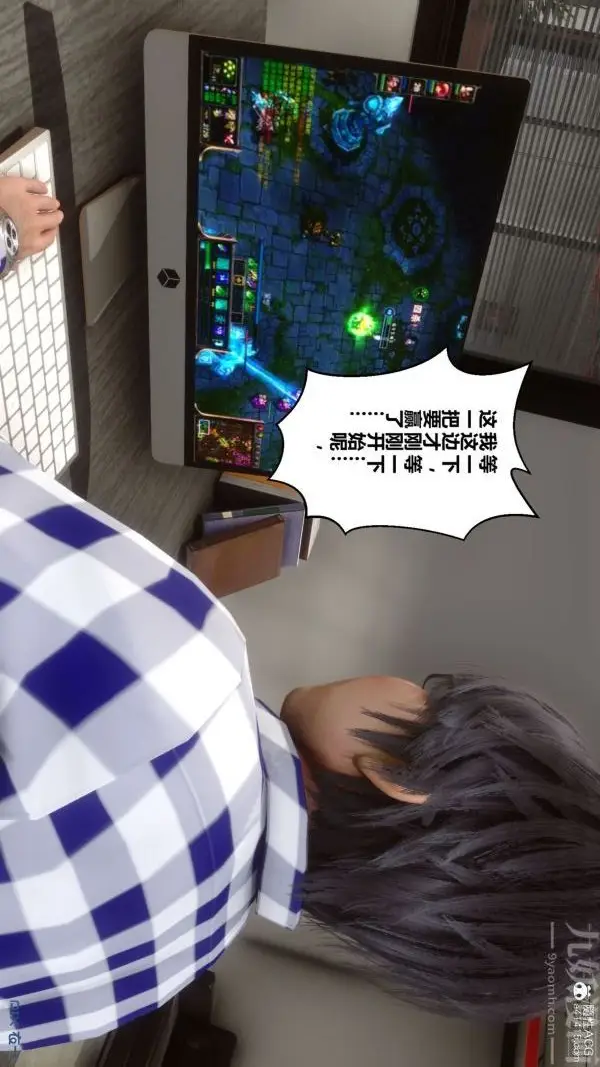 漫画《[3D]秘密》第46章第27张图