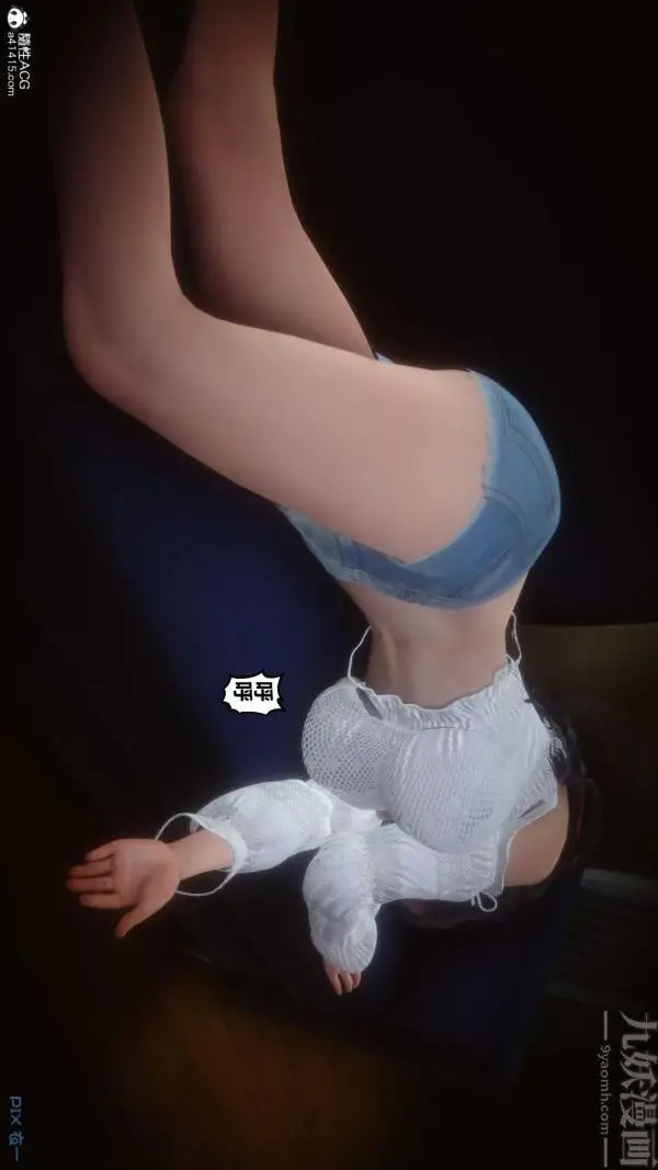 漫画《[3D]秘密》第27章第31张图