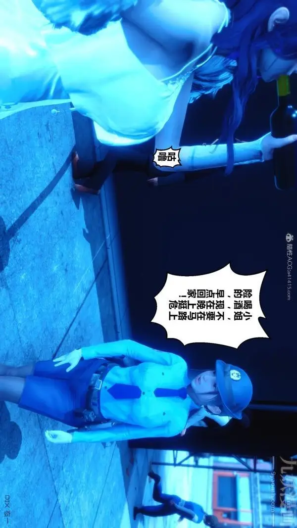 漫画《[3D]秘密》第27章第6张图