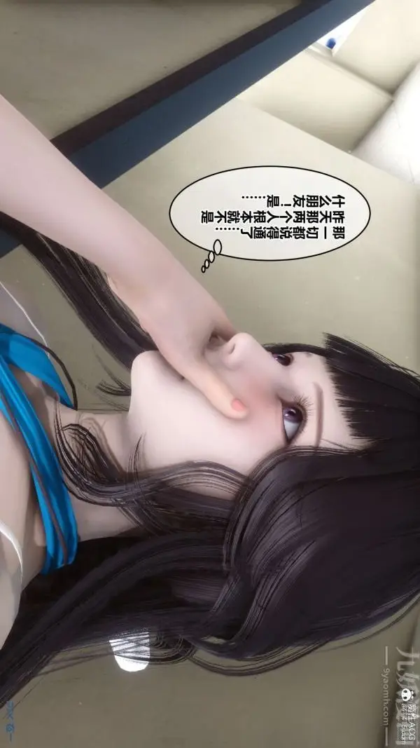 漫画《[3D]秘密》第27章第64张图