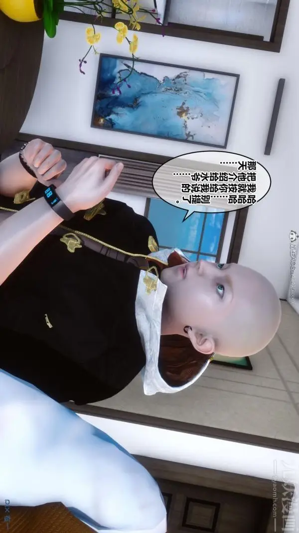漫画《[3D]秘密》第23章第19张图
