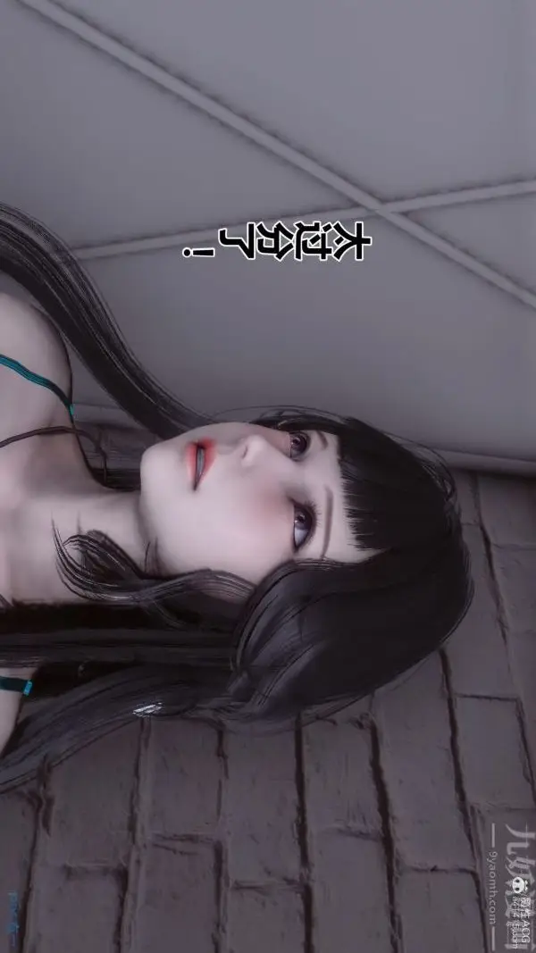 漫画《[3D]秘密》第39章第84张图