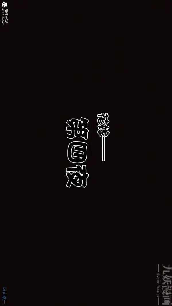 漫画《[3D]秘密》第47章第61张图