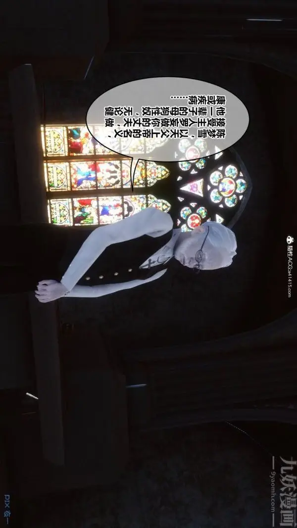 漫画《[3D]秘密》第47章第64张图