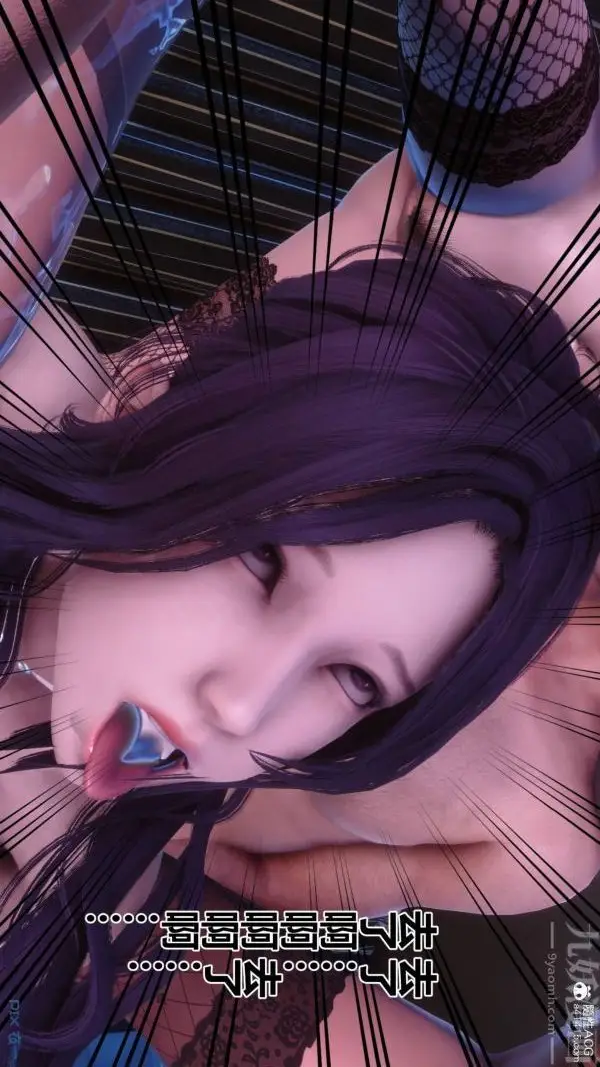 漫画《[3D]秘密》第50章第28张图