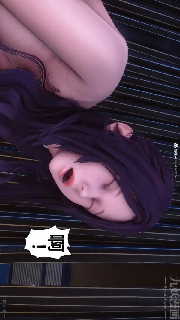漫画《[3D]秘密》第50章第58张图