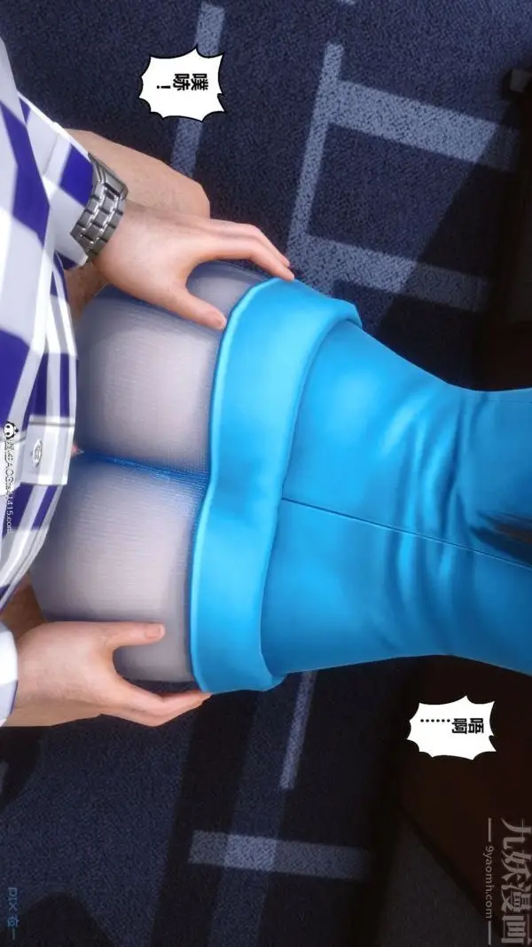 漫画《[3D]秘密》第46章第34张图