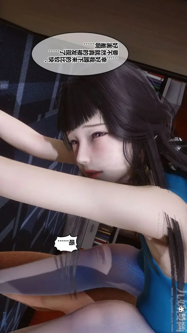 漫画《[3D]秘密》第46章第50张图