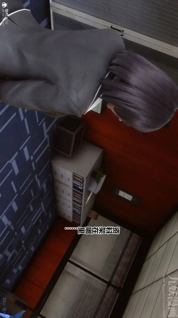 漫画《[3D]秘密》第46章第83张图
