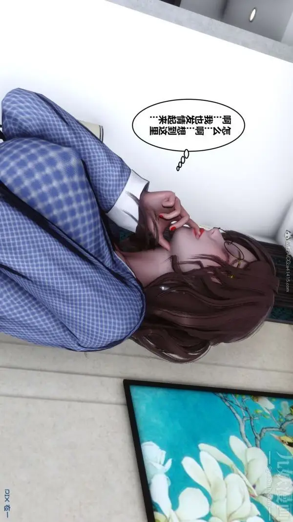 漫画《[3D]秘密》第22章第55张图