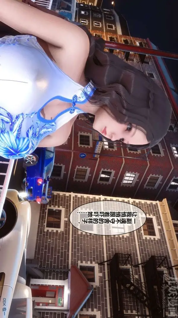 漫画《[3D]秘密》第16章第28张图