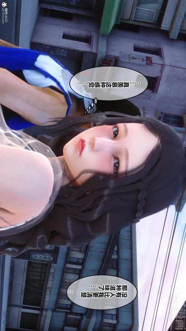 漫画《[3D]秘密》第23章第30张图