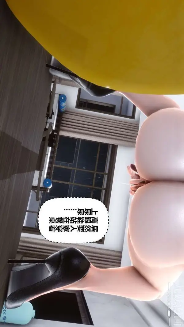 漫画《[3D]秘密》第14章第70张图