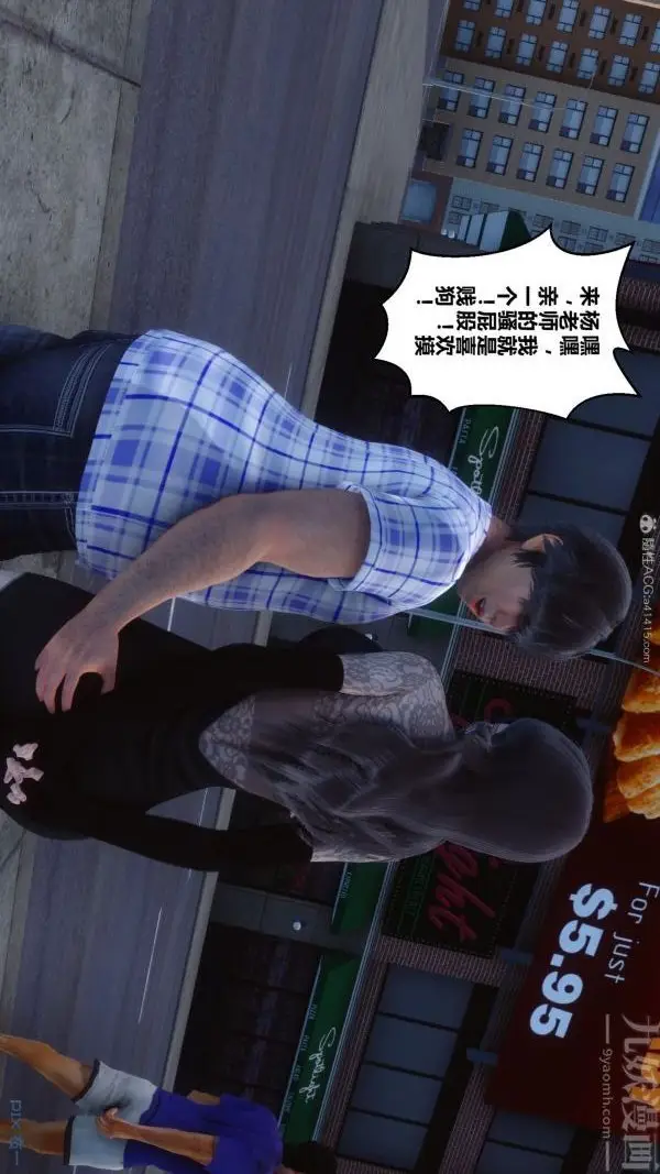 漫画《[3D]秘密》第20章第61张图