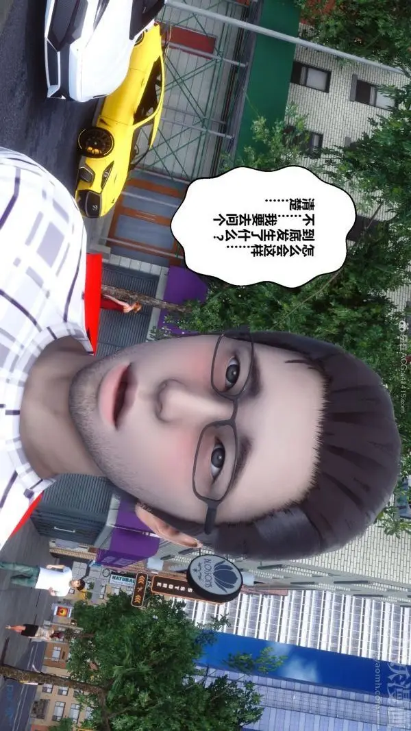漫画《[3D]秘密》第20章第67张图