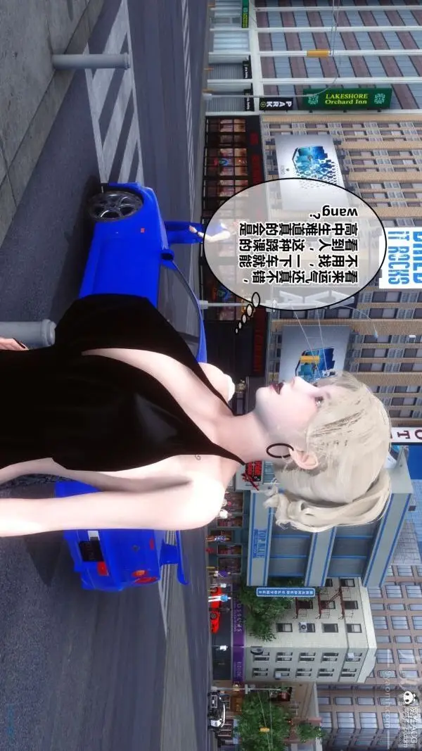 漫画《[3D]秘密》第20章第75张图