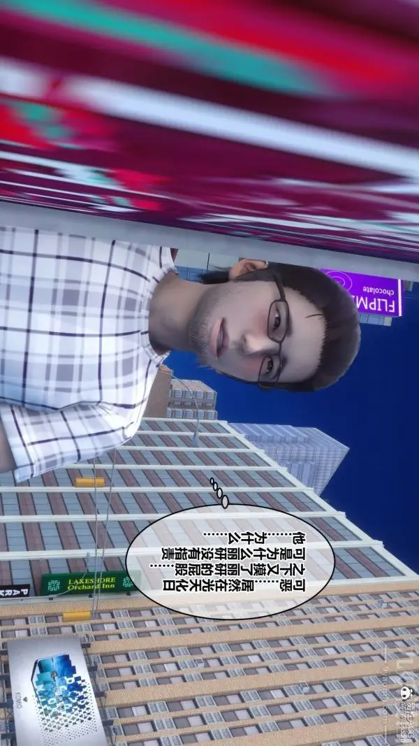 漫画《[3D]秘密》第20章第81张图