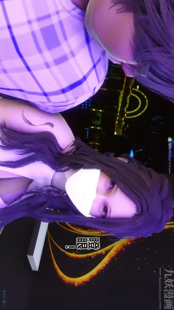 漫画《[3D]秘密》第37章第23张图