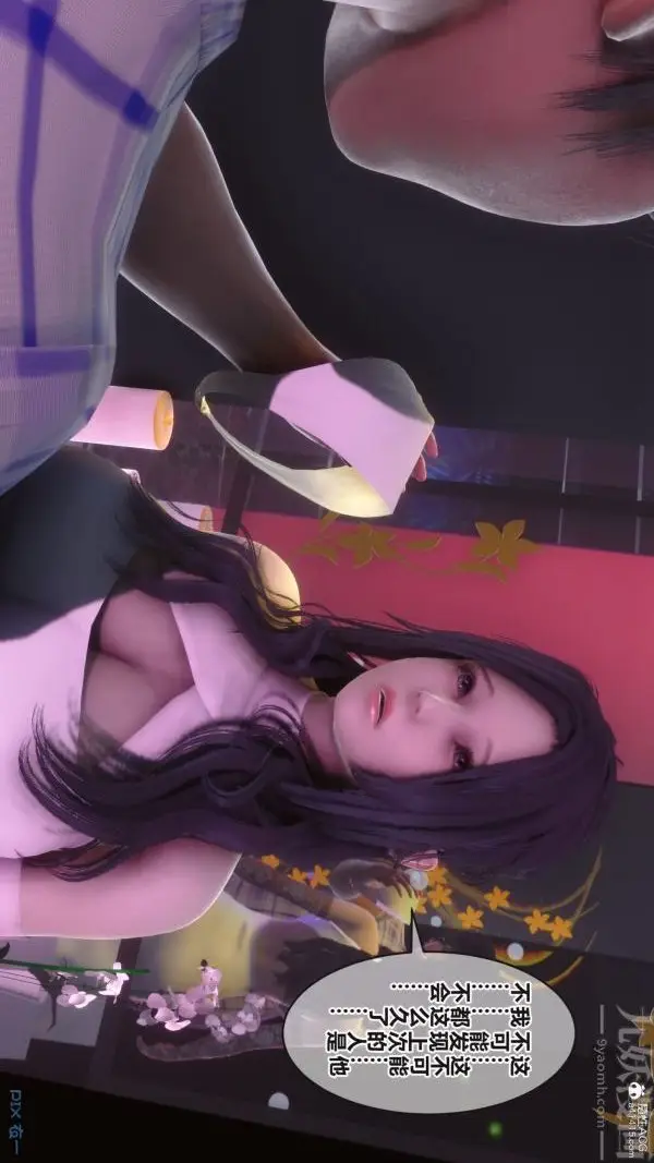 漫画《[3D]秘密》第37章第65张图