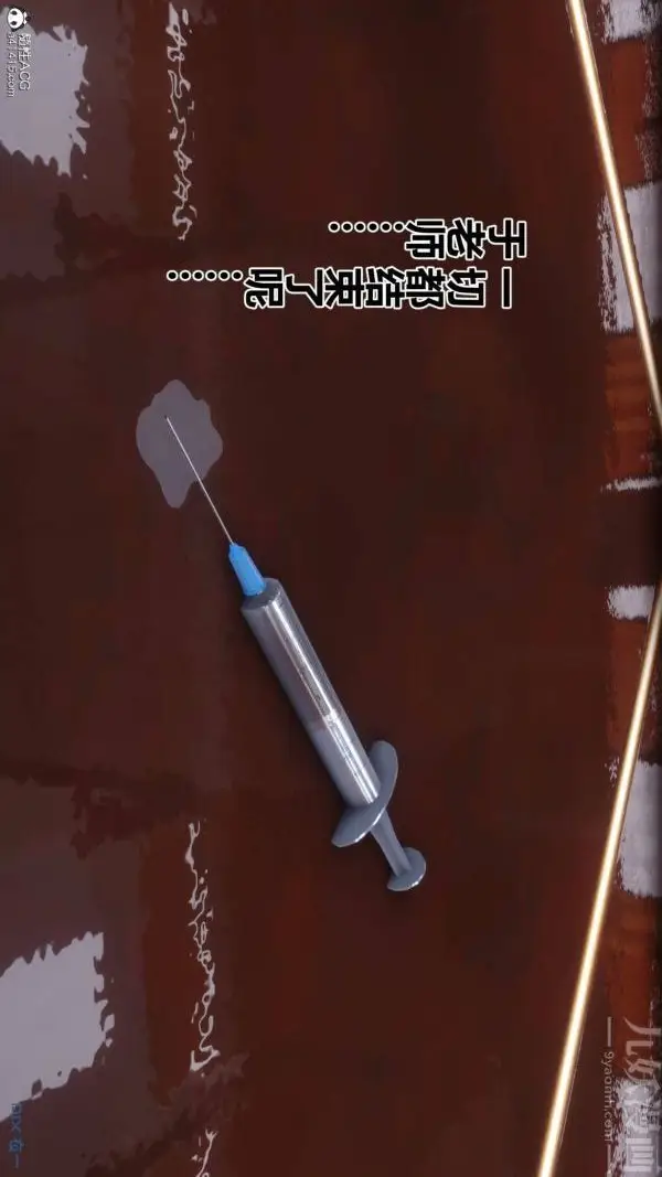 漫画《[3D]秘密》第48章第48张图