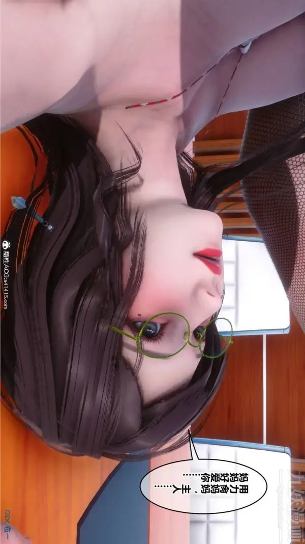 漫画《[3D]秘密》第48章第69张图